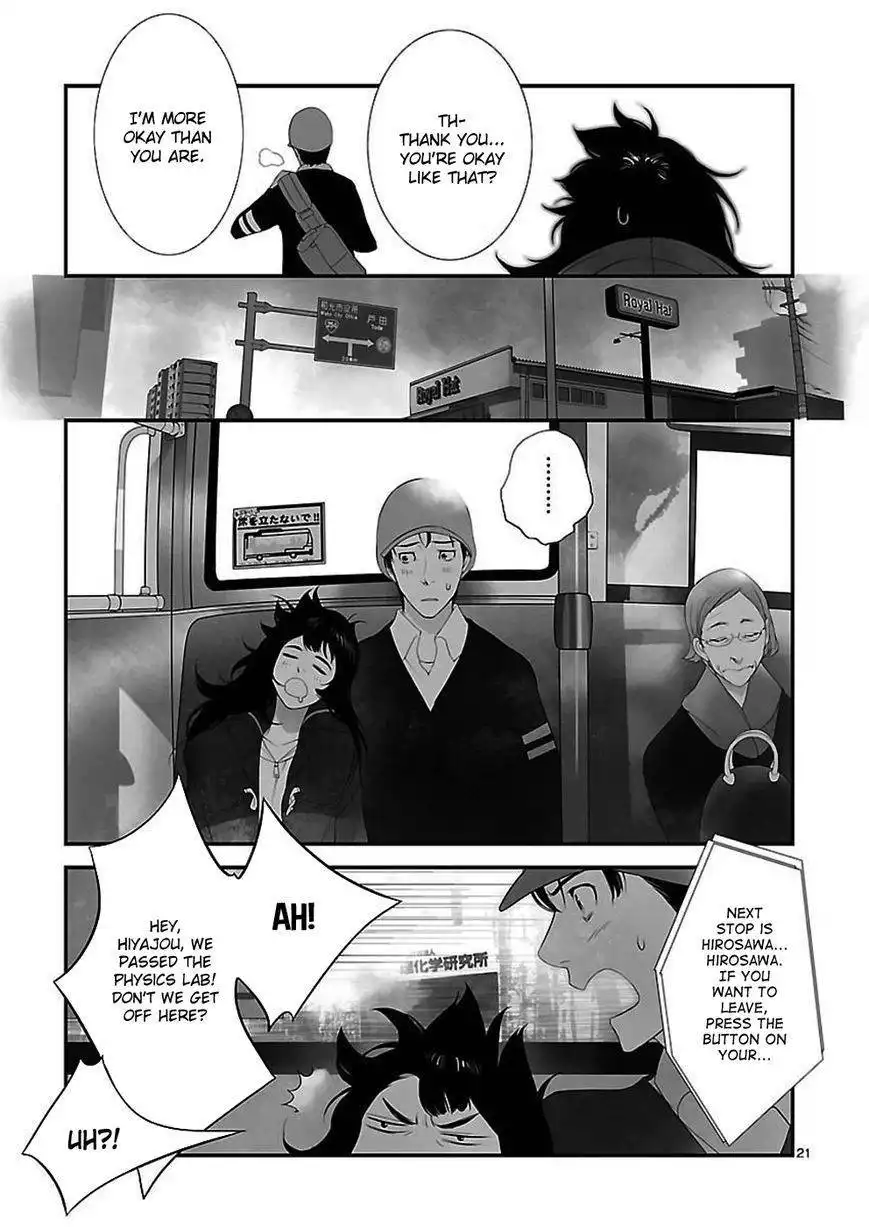 Steins;Gate - Eigoukaiki no Pandora Chapter 1 21